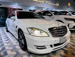 مرسيدس بنز S-Class